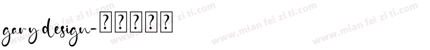 gary design字体转换